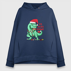 Толстовка оверсайз женская Raawr dinosaur, цвет: тёмно-синий
