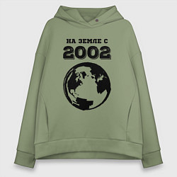 Женское худи оверсайз На Земле с 2002 с краской на светлом