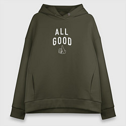 Женское худи оверсайз All good white