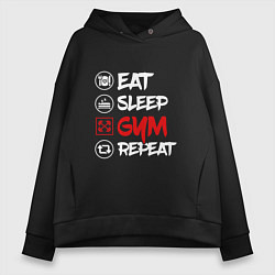 Толстовка оверсайз женская Eat sleep gum repeat, цвет: черный