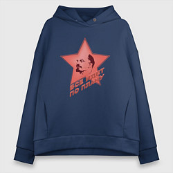Женское худи оверсайз Ленин с красной звездой