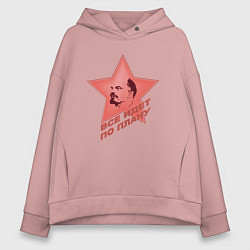 Толстовка оверсайз женская Ленин с красной звездой, цвет: пыльно-розовый