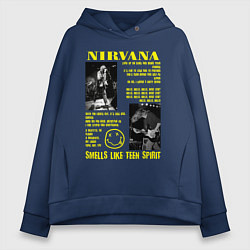 Женское худи оверсайз Nirvana SLTS