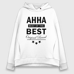 Толстовка оверсайз женская Анна best of the best, цвет: белый