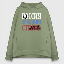Толстовка оверсайз женская Флаг России из слов, цвет: авокадо