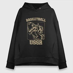 Толстовка оверсайз женская Баскетбол СССР советский спорт, цвет: черный