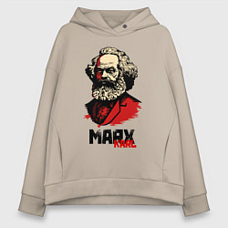 Толстовка оверсайз женская Karl Marx - 3 цвета, цвет: миндальный