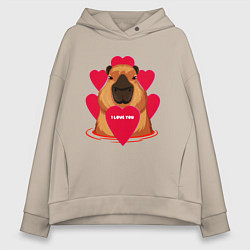 Женское худи оверсайз Капибара I love You
