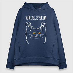 Толстовка оверсайз женская Burzum rock cat, цвет: тёмно-синий