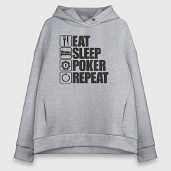 Толстовка оверсайз женская Eat, sleep, poker, repeat, цвет: меланж