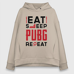 Толстовка оверсайз женская Надпись: eat sleep PUBG repeat, цвет: миндальный