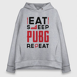 Толстовка оверсайз женская Надпись: eat sleep PUBG repeat, цвет: меланж