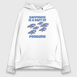 Женское худи оверсайз Счастье это много пингвинов