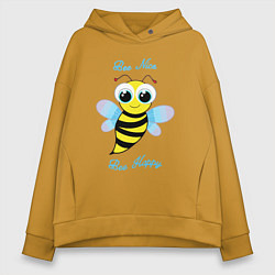 Женское худи оверсайз Будь милым и счастливым