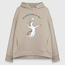 Женское худи оверсайз Волейбольная магия