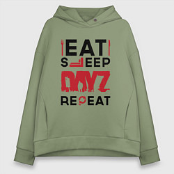Женское худи оверсайз Надпись: eat sleep DayZ repeat