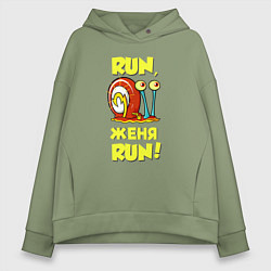 Женское худи оверсайз Run Женя run