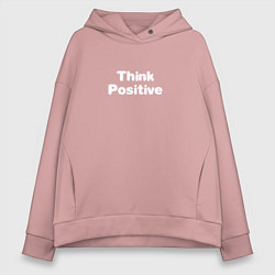 Толстовка оверсайз женская Think positive, цвет: пыльно-розовый