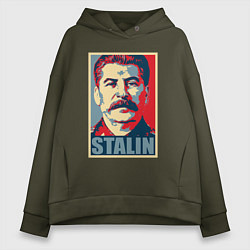 Толстовка оверсайз женская Stalin USSR, цвет: хаки