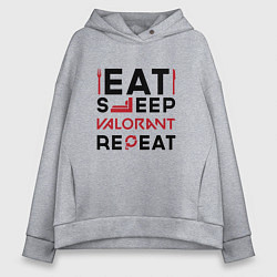 Толстовка оверсайз женская Надпись: eat sleep Valorant repeat, цвет: меланж