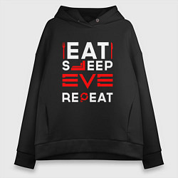 Толстовка оверсайз женская Надпись eat sleep EVE repeat, цвет: черный
