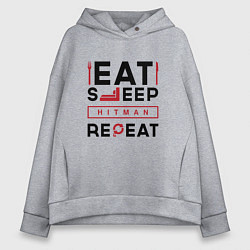 Женское худи оверсайз Надпись: eat sleep Hitman repeat