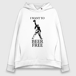 Женское худи оверсайз I want to beer free, Queen