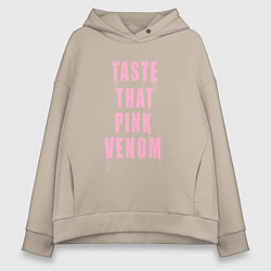 Женское худи оверсайз Tasty that pink venom - blackpink