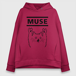 Толстовка оверсайз женская Muse - rock cat, цвет: маджента