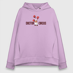 Толстовка оверсайз женская Доктор цирк, цвет: лаванда