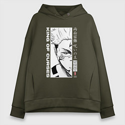 Толстовка оверсайз женская Сукуна король проклятий, цвет: хаки