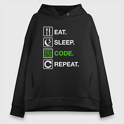 Толстовка оверсайз женская Eat Sleep Code Repeat, цвет: черный