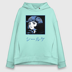 Толстовка оверсайз женская Берсерк: Юная ведьма Ширке, цвет: мятный