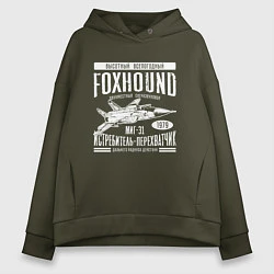 Толстовка оверсайз женская Миг-31 Foxhound, цвет: хаки