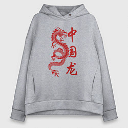 Женское худи оверсайз Красный китайский дракон с иероглифами