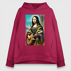 Женское худи оверсайз Мона Лиза лабает на гитаре