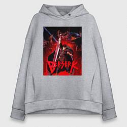 Толстовка оверсайз женская Берсерк - Гатс, цвет: меланж