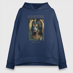 Женское худи оверсайз Клеопатра царица Египта