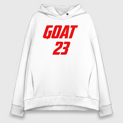 Толстовка оверсайз женская Goat 23, цвет: белый