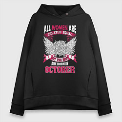 Женское худи оверсайз Women are created equal but the best in October