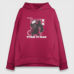 Толстовка оверсайз женская Titan TV Man, цвет: маджента
