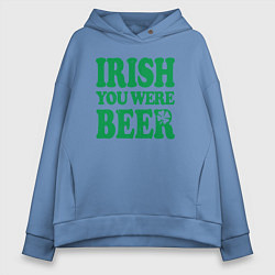 Толстовка оверсайз женская Irish you were beer, цвет: мягкое небо