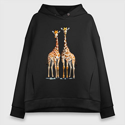 Толстовка оверсайз женская Друзья-жирафы, цвет: черный