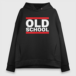 Толстовка оверсайз женская Old school - experience, цвет: черный