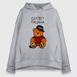 Толстовка оверсайз женская Мишка в кепке: слово пацана, цвет: меланж