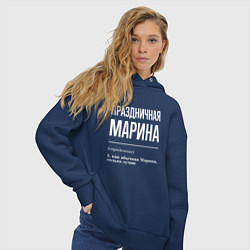Толстовка оверсайз женская Праздничная Марина: определение, цвет: тёмно-синий — фото 2