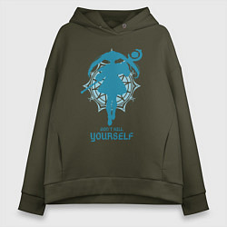 Толстовка оверсайз женская Frieren dont kill yourself, цвет: хаки