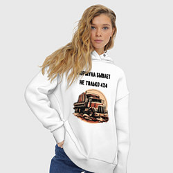 Толстовка оверсайз женская Формула не только 4х4, цвет: белый — фото 2