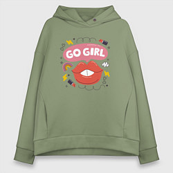 Толстовка оверсайз женская Go girl lips, цвет: авокадо