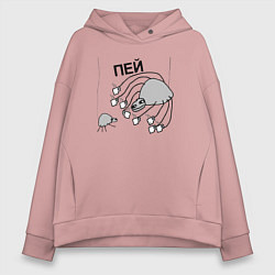 Женское худи оверсайз Пей - паук с кружкой из мема